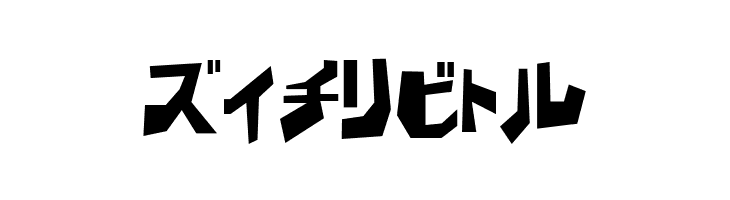 BD Wakarimasu KTA  Free Fonts Download