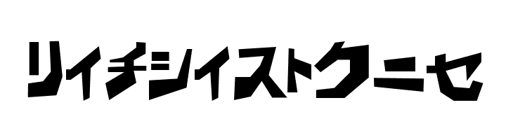 BD Wakarimasu KTA  Free Fonts Download