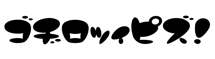 CandyStore  Free Fonts Download