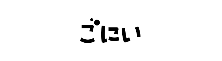NatsumikanHIR  Free Fonts Download