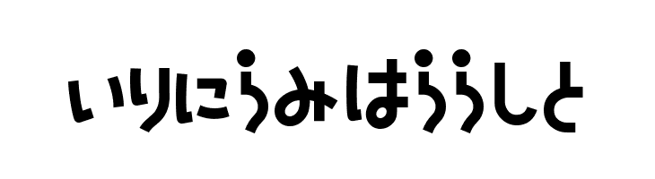 NatsumikanHIR  Free Fonts Download