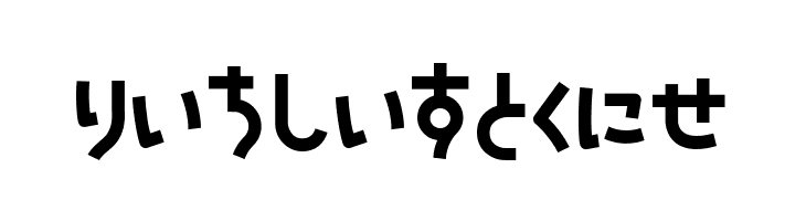 NatsumikanHIR  Free Fonts Download