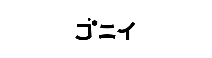 NatsumikanKAT  Free Fonts Download