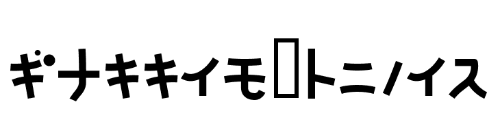 NatsumikanKAT  Free Fonts Download