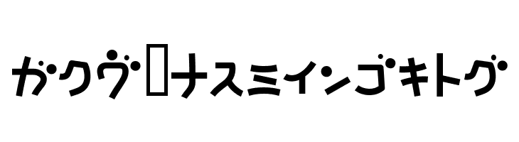 NatsumikanKAT  Free Fonts Download