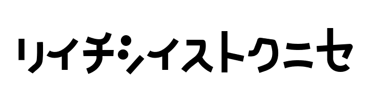 NatsumikanKAT  Free Fonts Download
