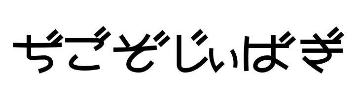 Nekoyanagi  Free Fonts Download