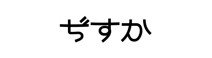 Nekoyanagi  Free Fonts Download