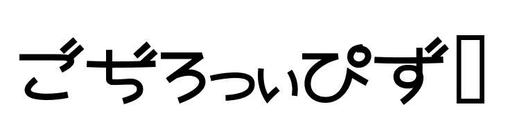 Nekoyanagi  Free Fonts Download