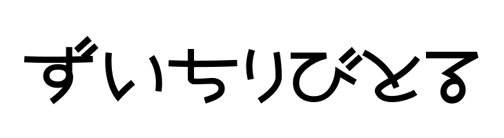 Nekoyanagi  Free Fonts Download