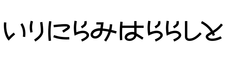 Nekoyanagi  Free Fonts Download