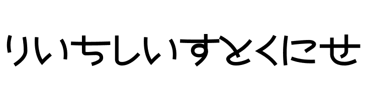 Nekoyanagi  Free Fonts Download