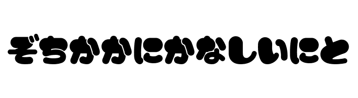 Mike  Free Fonts Download