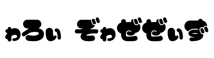 Mike  Free Fonts Download