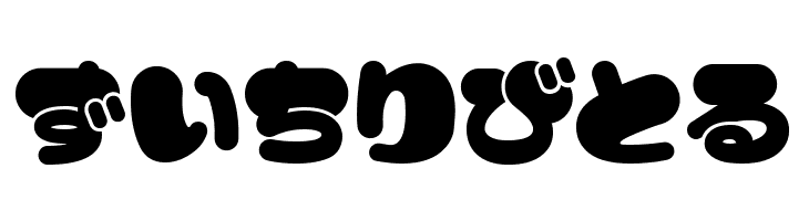 Mike  Free Fonts Download