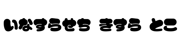 Mike  Free Fonts Download