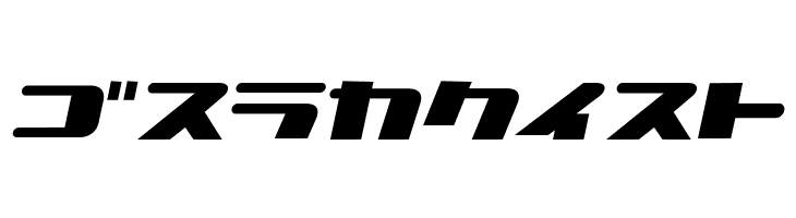 NationalyzeKAT  Free Fonts Download