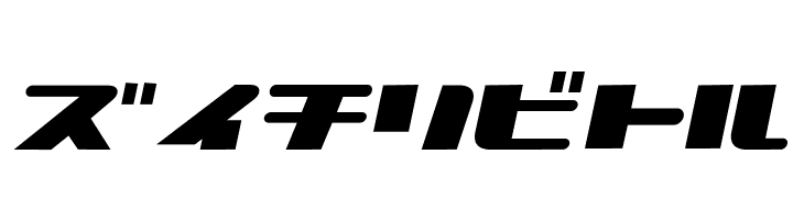 NationalyzeKAT  Free Fonts Download