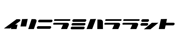 NationalyzeKAT  Free Fonts Download
