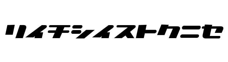 NationalyzeKAT  Free Fonts Download