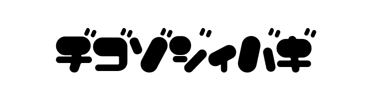 FancyBalloons  Free Fonts Download