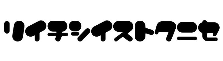 FancyBalloons  Free Fonts Download