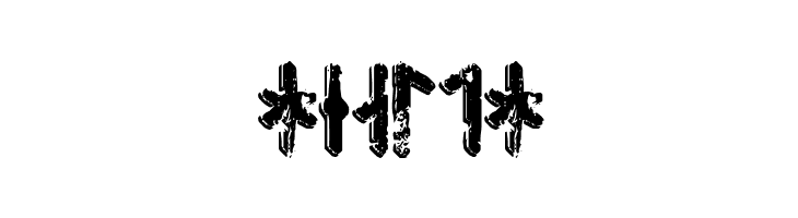 Fenrir Runic  Free Fonts Download