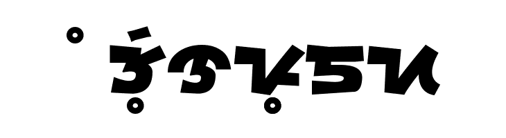Bisaya Modern Font Aku Black  Free Fonts Download