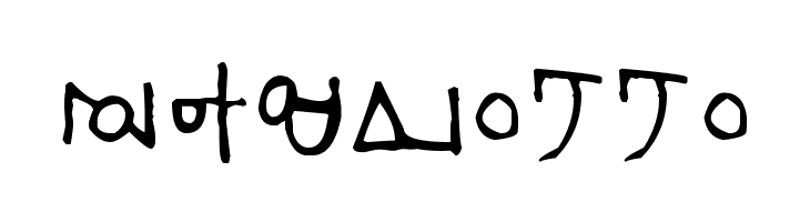 Leviathan_big  Free Fonts Download
