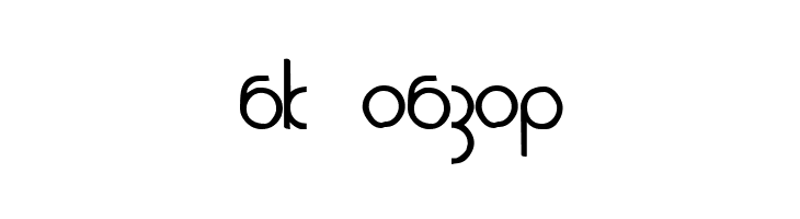 1920 Bold  Free Fonts Download