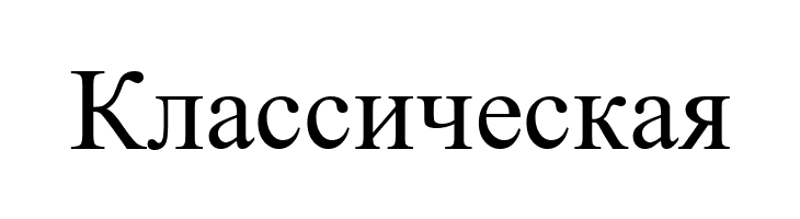 NewAthenaUnicode  Free Fonts Download