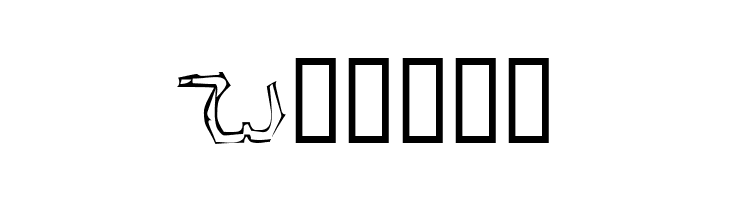 I hate you   Oddtype  Free Fonts Download