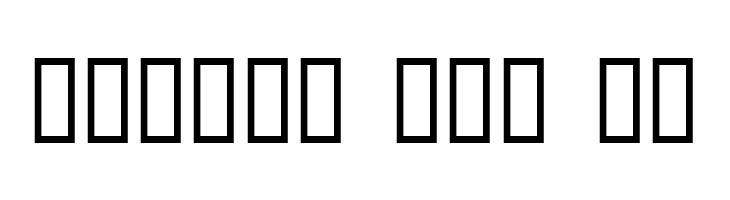 I hate you   Oddtype  Free Fonts Download
