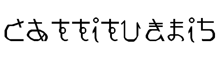 Pray for Japan Regular  Free Fonts Download