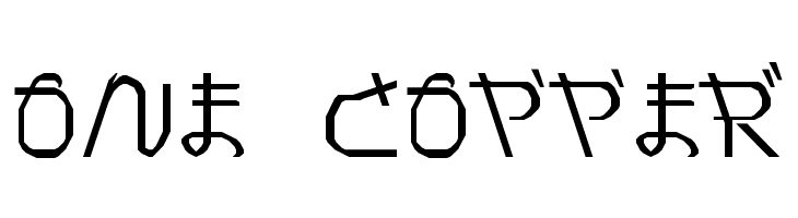 Pray for Japan Regular  Free Fonts Download