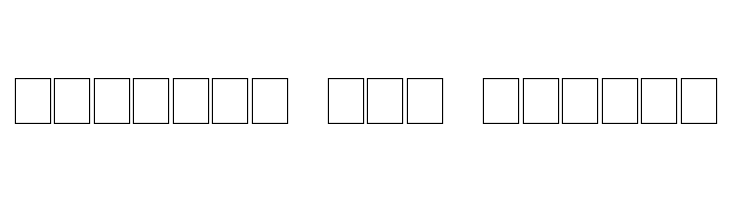 2Peas Blocks - Favorites  Free Fonts Download