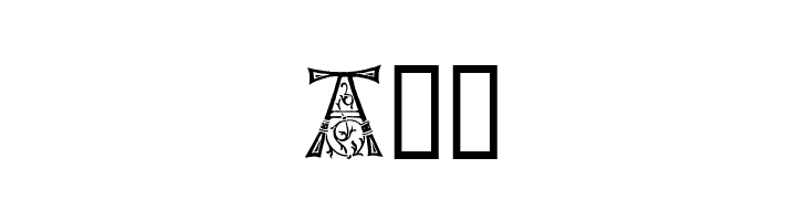 German Caps  Free Fonts Download
