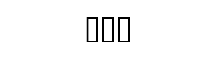 Framed  Free Fonts Download