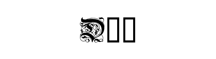 Ornamental Initials D  Free Fonts Download