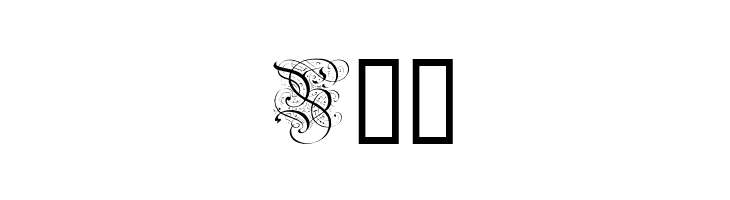 Ornamental Initials B  Free Fonts Download