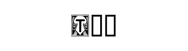 Ornamental Initials T  Free Fonts Download