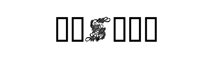 Ornamental Initials S  Free Fonts Download