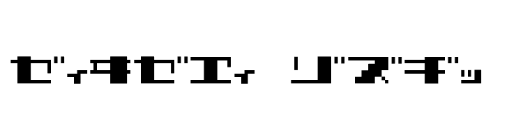 TECNO STRESS KATAKANA  Free Fonts Download