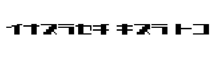 TECNO STRESS KATAKANA  Free Fonts Download