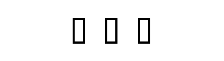 Ornamental Decoration  Free Fonts Download