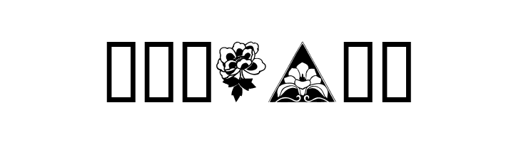 OldFloralIllustration  Free Fonts Download