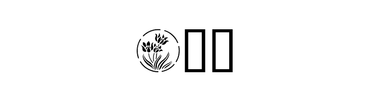 Floral Stencil Design  Free Fonts Download