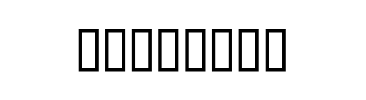 It's served  Free Fonts Download