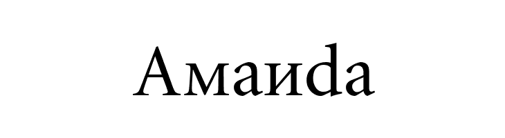 Perestroika  Free Fonts Download