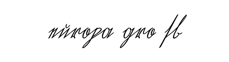 WiegelKurrentMedium  Free Fonts Download